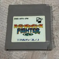 訳あり★スーパーチャイニーズFIGHTER GBカートリッジ　ソフト