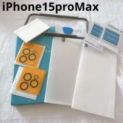 iPhone15proMax 保護ガラスフィルム 2+2 枚セット 枠あり