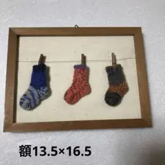 ハンドメイドミニミニソックスミニチュア好きな方に　本物と同じく丁寧にあみました！