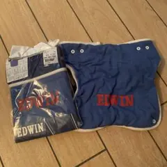 抱っこ紐マルチカバー　EDWIN 2個セット