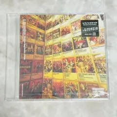 新品未開封★映画ヒプノシスマイク 入場者特典　第1弾CD