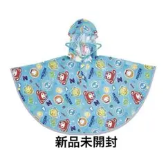 【新品未使用】キッズ　レインポンチョ 　80～100cm マイゼン