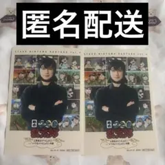 忍ゲキ　土井半助　特典ブロマイド　S席