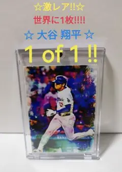大谷翔平 エンゼルス アートカード 1of1(世界に一枚 / 貴重) ① topps 大谷翔平 1of1 世界限定1枚 直筆サインカード - メルカリ