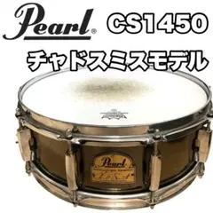 【お値下げ中】廃盤Pearl スネア チャドスミス モデル（ソフトケース付き） 2025年最新】チャドスミス スネアの人気アイテム - メルカリ