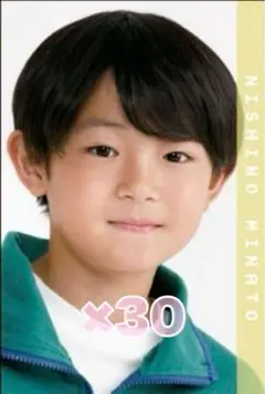 関西Jr 関ジュ 西野湊人 Myojo デタカ データカード 2025 30枚