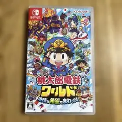 Nintendo Switch 桃太郎電鉄ワールド ～地球は希望でまわってる!～
