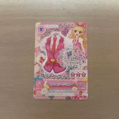 アイカツカード　ピンクステージベスト　サイン付き