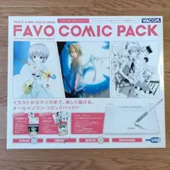 ワコム　FAVO　COMIC PACK　コミックパック　CTE-440/W