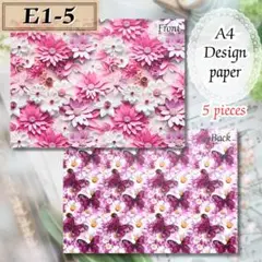 【E1-5】デザインペーパー 新品 5枚300円 A4 美品 おまとめ可能です♪