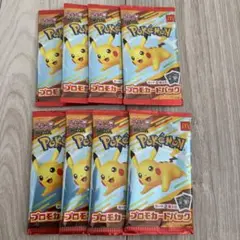 ポケモンカード マクドナルドハッピーセット8パック