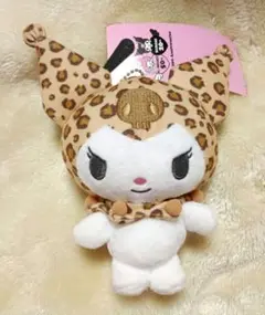 クロミ　20thAnniversary　ヒョウ柄　マスコットチャーム　ベージュ