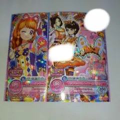 アイカツオンパレード　カード　2枚セット