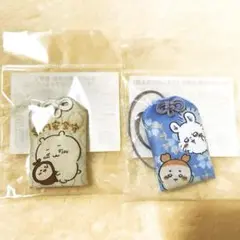 ちいかわ　お守り　2点セット