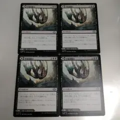 MTG 不敬者破り 4枚 日本語