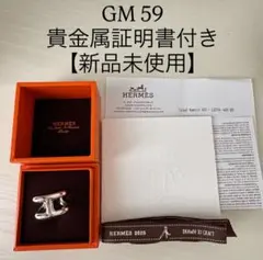 2025年最新】オスモズ gm 59の人気アイテム - メルカリ