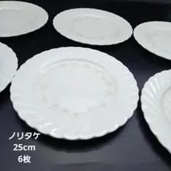 未使用☆長期保管品☆ノリタケ ボーンチャイナ 白い大皿 25cm 6枚 花柄