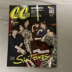CanCam6月号特別版 2025年6月号 SixTONES表紙