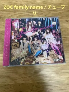 ZOC family name チュープリ 大森靖子 アイドル