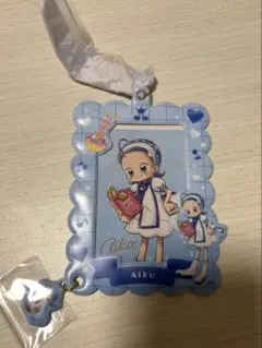 おジャ魔女どれみ フォトキーホルダー あいこ