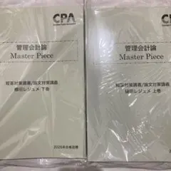 Item thumbnail for item 2750f0b4-ae4a-4edc-882b-cffd76bf3805