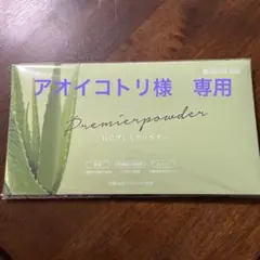 HGプレミアパウダー 3g×31包 
HARMONY GREEN HGプレミアパウダー 3g×31包 HARMONY GREEN
