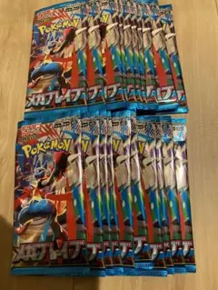 ポケモンカードゲーム　メガブレイブ　20パック