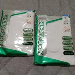 男性大きいサイズ下着３Ｌ✕２