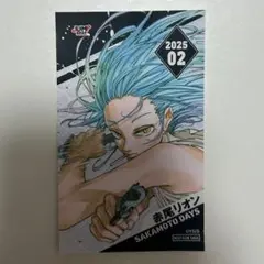 ジャンプショップ ミニブロマイド サカモトデイズ 赤尾リオン