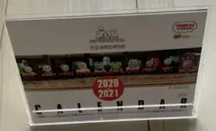 機関車トーマス 2020-2021 卓上カレンダー原鉄道模型博物館