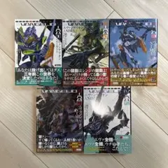 2025年最新】エヴァンゲリオン anima 全巻の人気アイテム - メルカリ