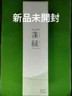 【新品未開封】越後酵素　蓬緑（よもぎみどり）