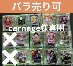 ワンピース　一番くじ G賞　ACLLET アクレット 15個セット バラ売り可