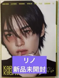 stray kids リノ　新品未開封