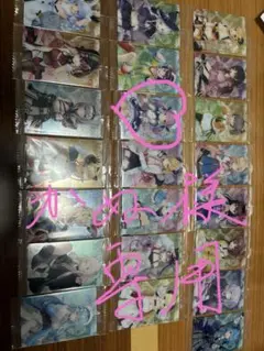 ホロライブウエハース 湊あくあ2枚