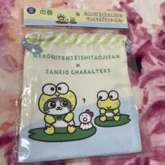 【新品】サンリオ けろけろけろっぴ 巾着