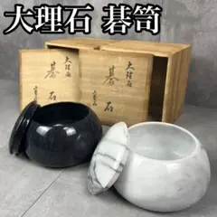 2025年最新】囲碁 碁笥箱 特大の人気アイテム - メルカリ