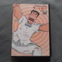 クレヨンしんちゃん イッキ見!! DVD