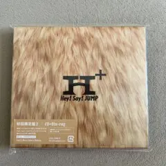 H+ Hey! Say! JUMP 初回限定盤2 CD+Blu-ray