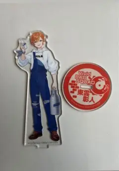 プロセカローソンコラボ東雲彰人アクスタ