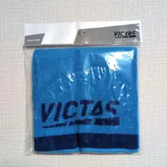 【新品未開封】VICTAS ツートンハンドタオル 692502 ターコイズ