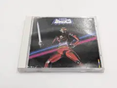 ANIMEX1200 46： 宇宙刑事シャリバン 音楽集