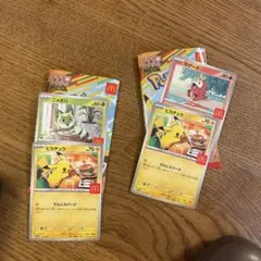 マック ハッピーセット ピカチュウ