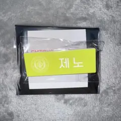 SMTOWN POP UP ネームバッジ ジェノ