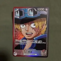 受け継がれる意志 サボ リーダーパラレル
