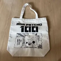 モブサイコ100 トートバッグ