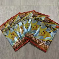 ポケモン マクドナルド ハッピーセット プロモカードパック 5パック