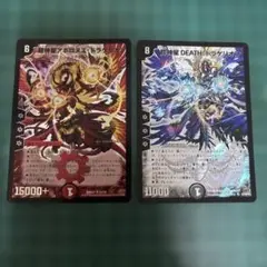 デュエマ　超新星アポロヌスドラゲリオン　DEATHドラゲリオン　デスドラゲリオン