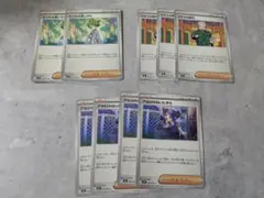 メガブレイブ　メガシンフォニア　サポート　まとめ売り