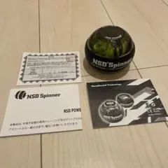 NSD Spinner ジャイロボール 腕 手首 トレーニング器具